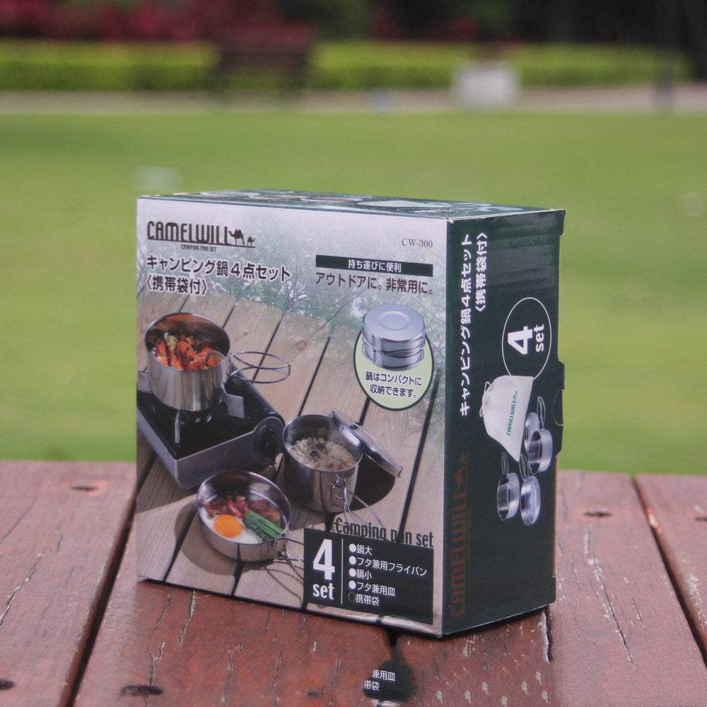 Outdoor stainless steel cookware set for camping, portable and ultra-light, suitable for 2-3 people.