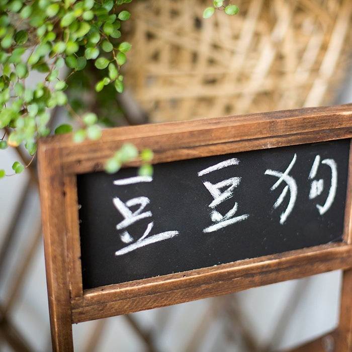 Solid wood flower box with a small blackboard, designed for garden decoration.
