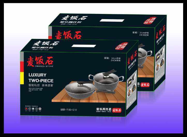 Three-piece Cookware Set, wrought iron, non-stick, suitable for gas stoves.